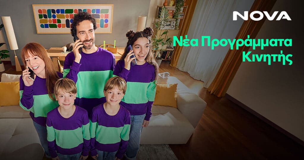 Nova &pi;&rho;&omicron;&gamma;&rho;ά&mu;&mu;&alpha;&tau;&alpha; &kappa;&iota;&nu;&eta;&tau;ή&sigmaf;