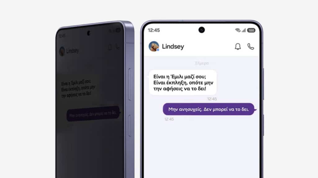 Galaxy S26 Ultra Privacy Display