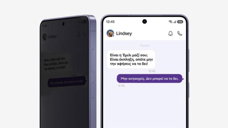 Galaxy S26 Ultra Privacy Display