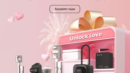 Valentine’s Day προσφορές WELOCK Smart Lock: Έξυπνη ασφάλεια με εκπτώσεις έως €60