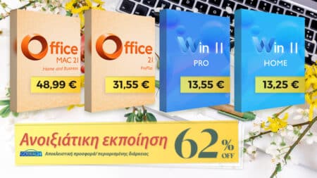 Αποκτήστε Office 2021 Pro με 31,55 € (έκπτωση 62%) – Άδεια χρήσης εφ’ όρου ζωής