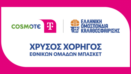 Η COSMOTE TELEKOM στη φανέλα της «επίσημης αγαπημένης» μέχρι το 2030