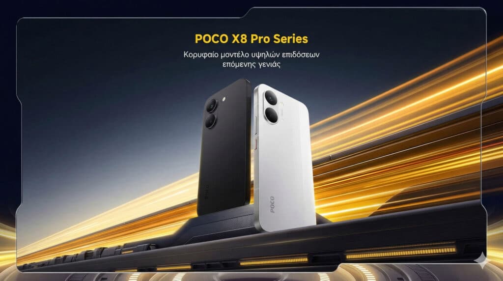 POCO X8 Pro Series