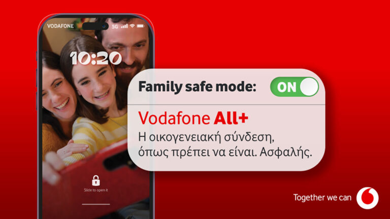 6 χρήσιμες εφαρμογές για το smartphone μας