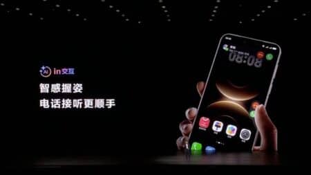 Huawei Mate 80 Pro με Smart Grip για πιο εύκολη απάντηση στις κλήσεις