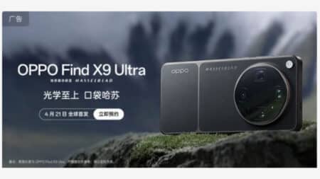 OPPO Find X9 Ultra: Τρία χρώματα αποκαλύφθηκαν πριν την παρουσίαση