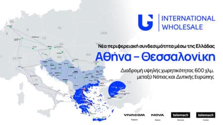 Νέο καλώδιο οπτικής ίνας 600 χλμ. της United Group ενώνει Αθήνα και Θεσσαλονίκη