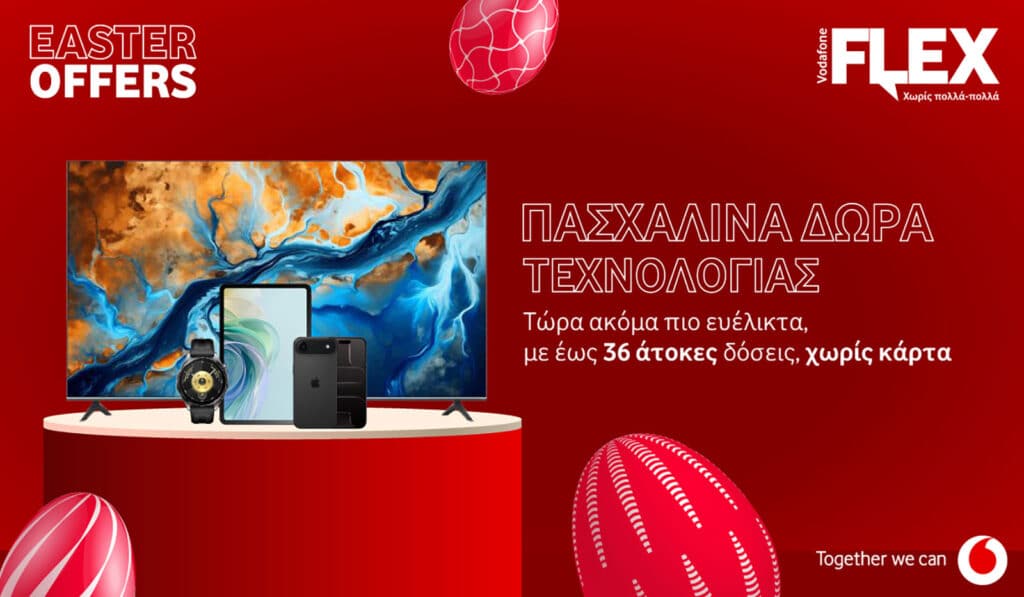 &pi;&alpha;&sigma;&chi;&alpha;&lambda;&iota;&nu;έ&sigmaf; &pi;&rho;&omicron;&sigma;&phi;&omicron;&rho;έ&sigmaf; Vodafone