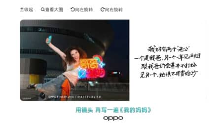 OPPO: Απολογία για διαφήμιση που έγινε viral με τον χειρότερο τρόπο
