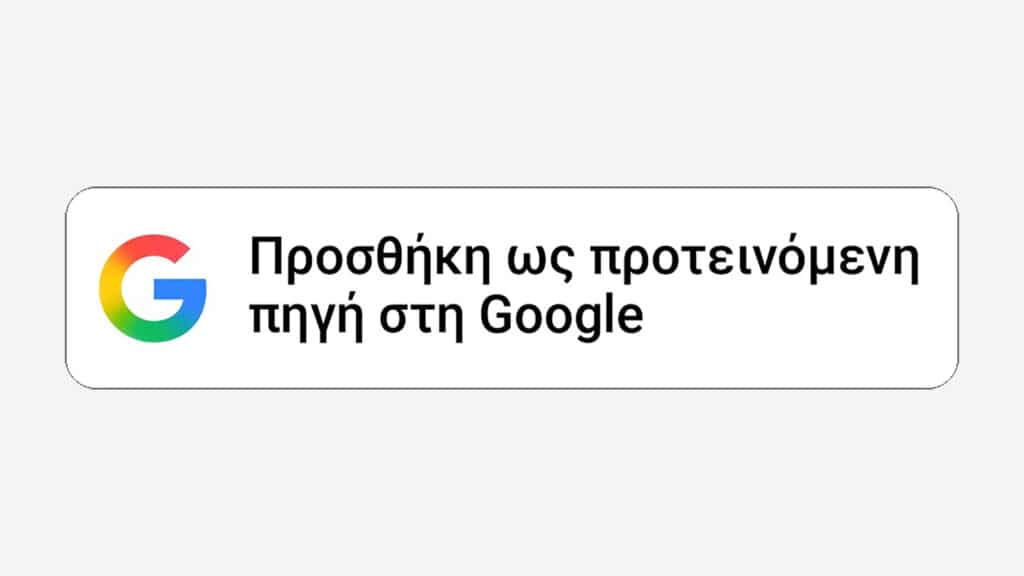 Google preferred source