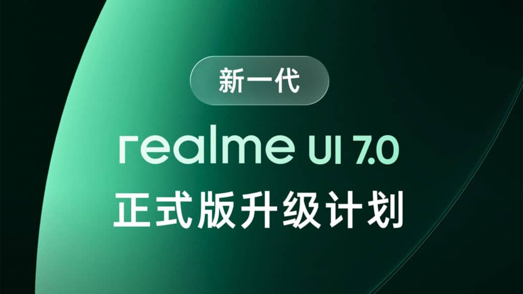realme ui 7.0 update
