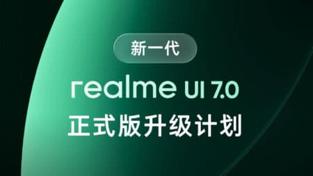 Αυτά τα Realme κινητά θα αναβαθμιστούν σε realme UI 7.0