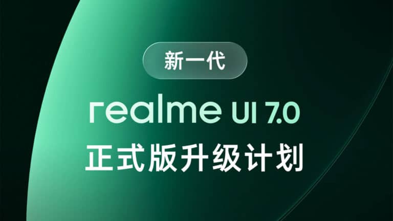 Αυτά τα Realme κινητά θα αναβαθμιστούν σε realme UI 7.0