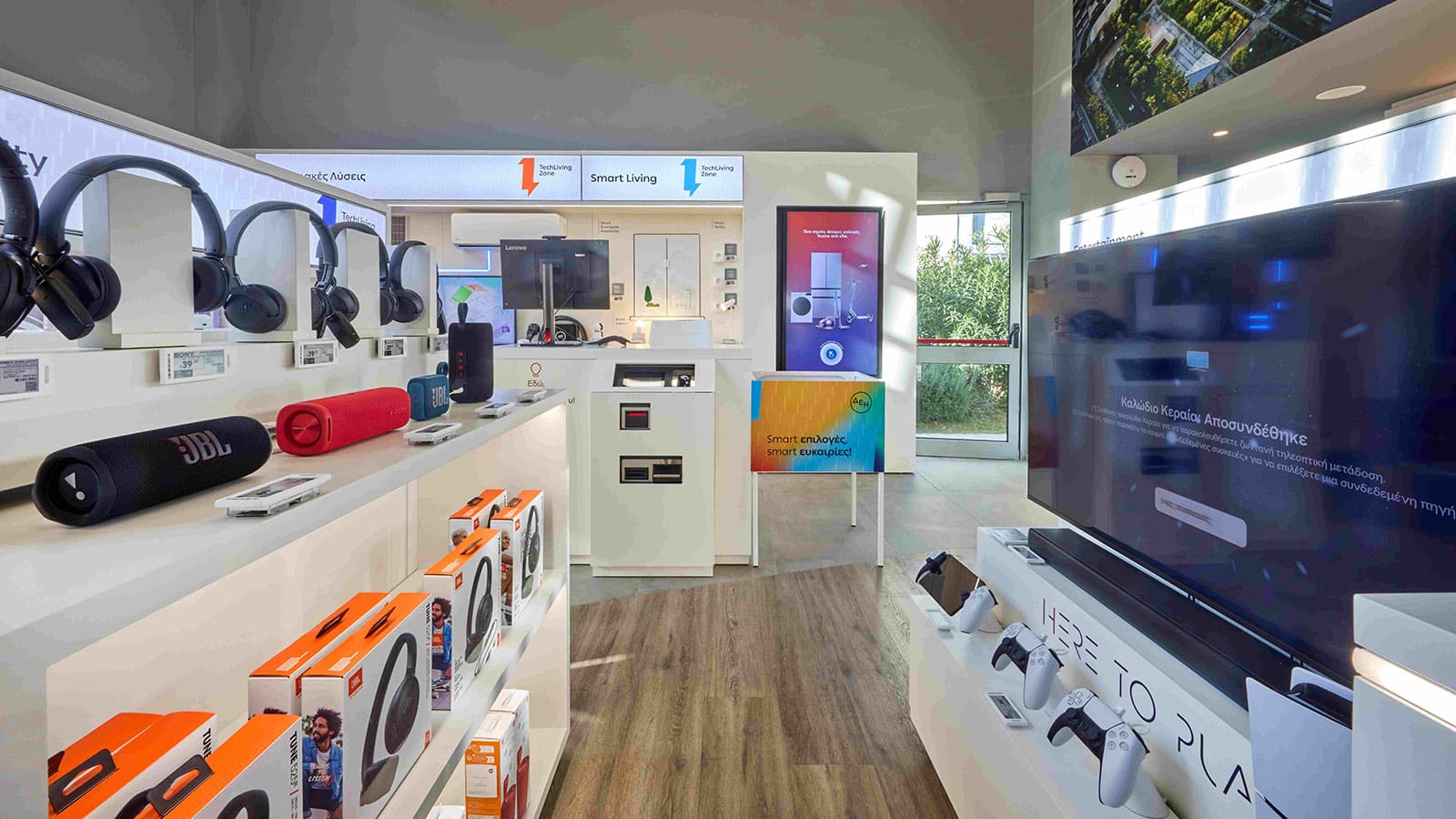 ΔΕΗ TechLiving Zone