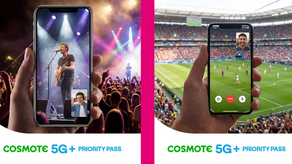 COSMOTΕ-5G+ Priority Pass ethics opinion