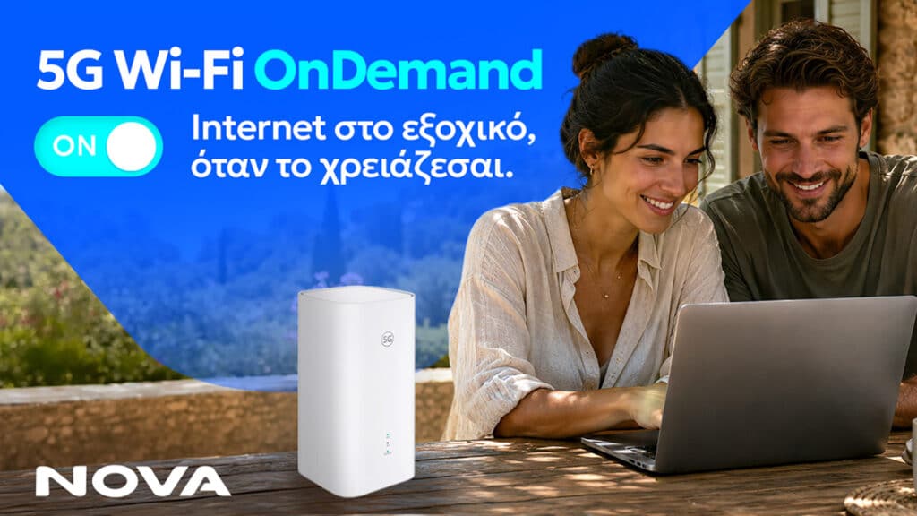 Nova 5G Wi-Fi OnDemand