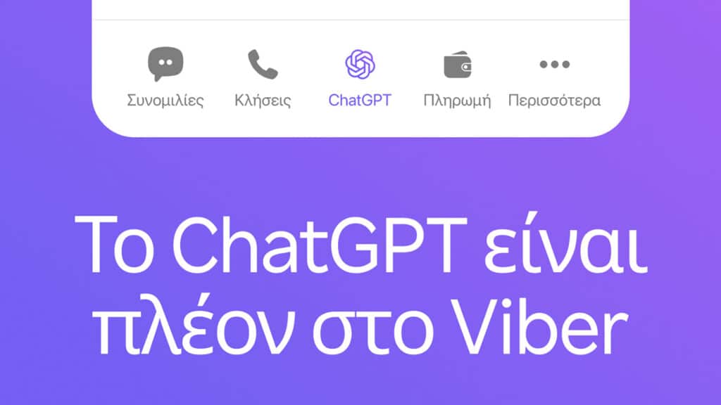 Viber ChatGPT