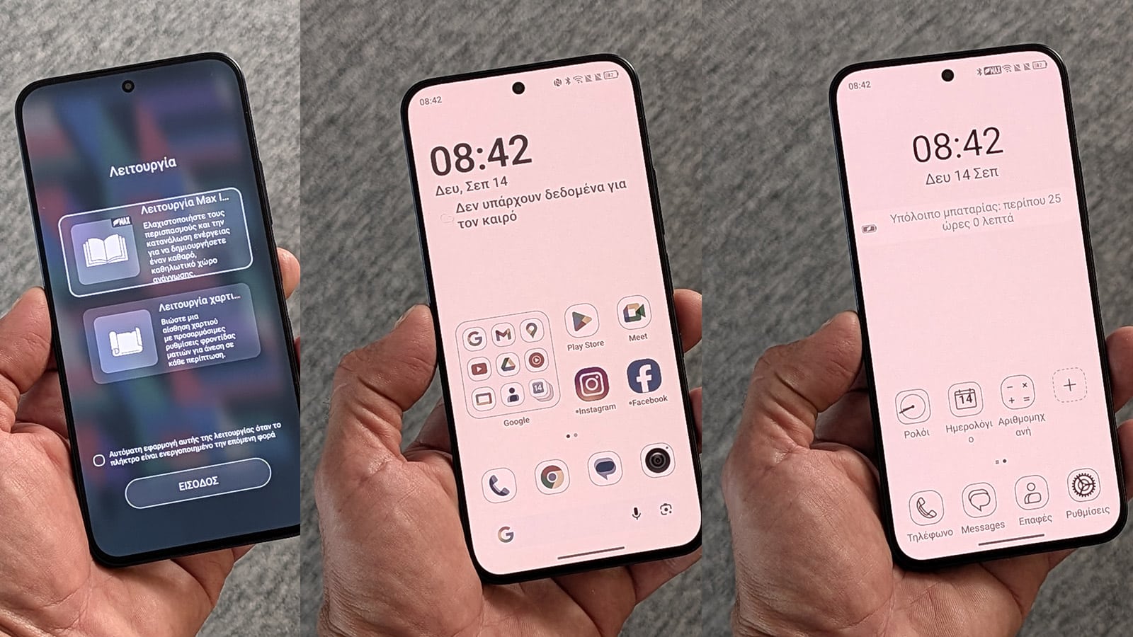 TCL P80 Ultra hands-on