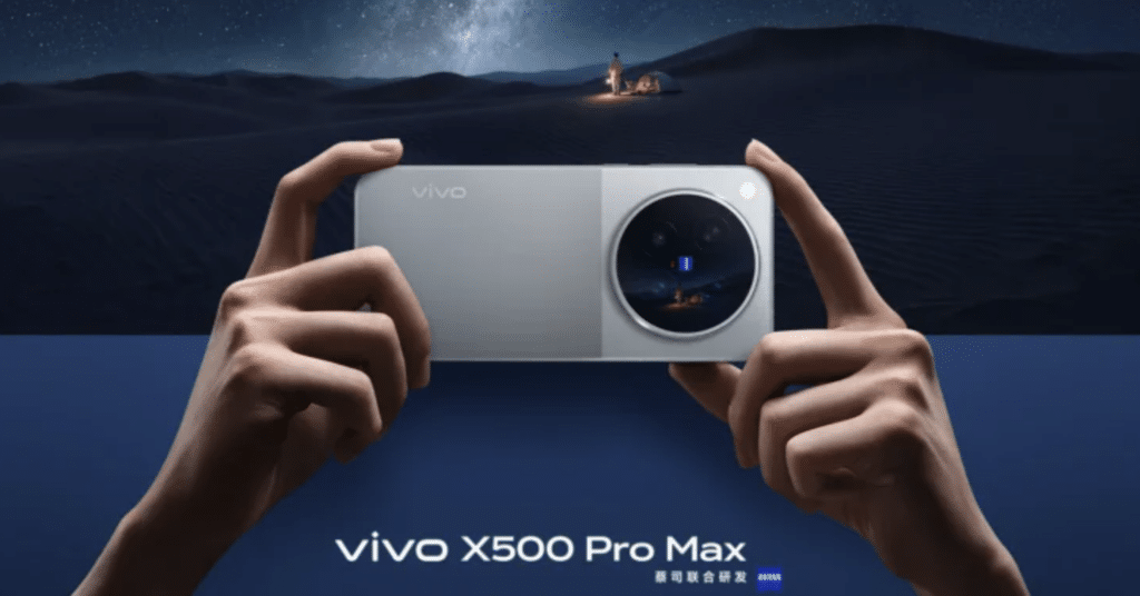Vivo X500 Pro Max