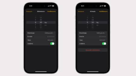 Το iOS 27 λύνει το χειρότερο πρόβλημα στο ξυπνητήρι του iPhone