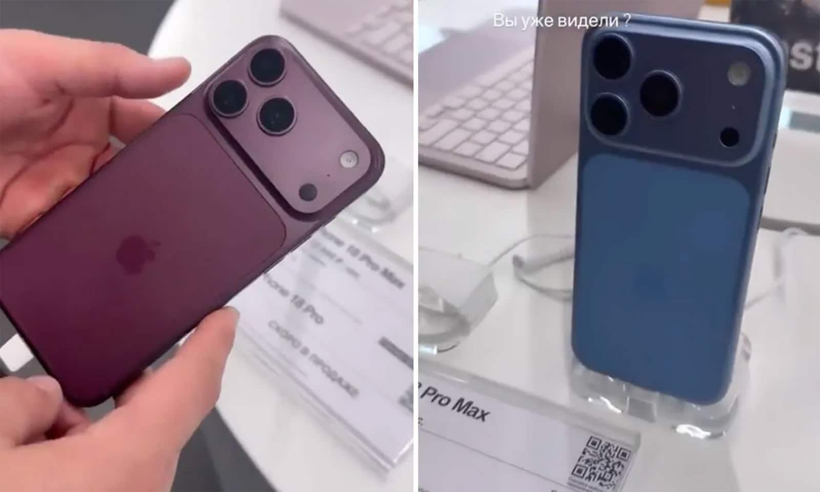 iPhone 18 Pro: Διέρρευσαν τα νέα χρώματα σε κατάστημα;